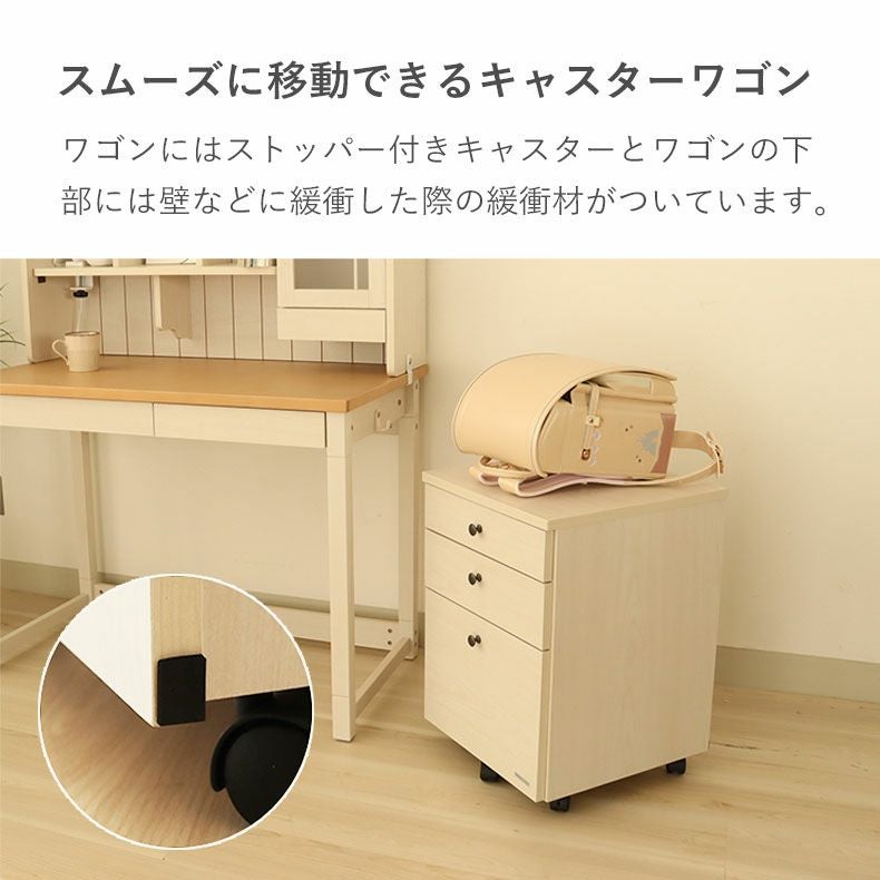 クリーム色の木製チェスト・デスク・学習机 ベル2 学習デスク チェスト・タンス