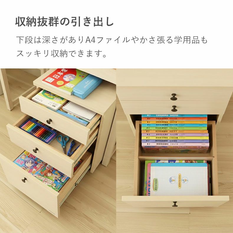 学習デスク ベル2