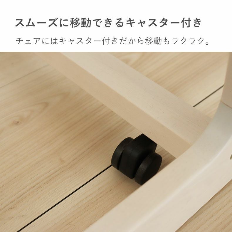 学習机・学習椅子 | 学習チェア ベル2