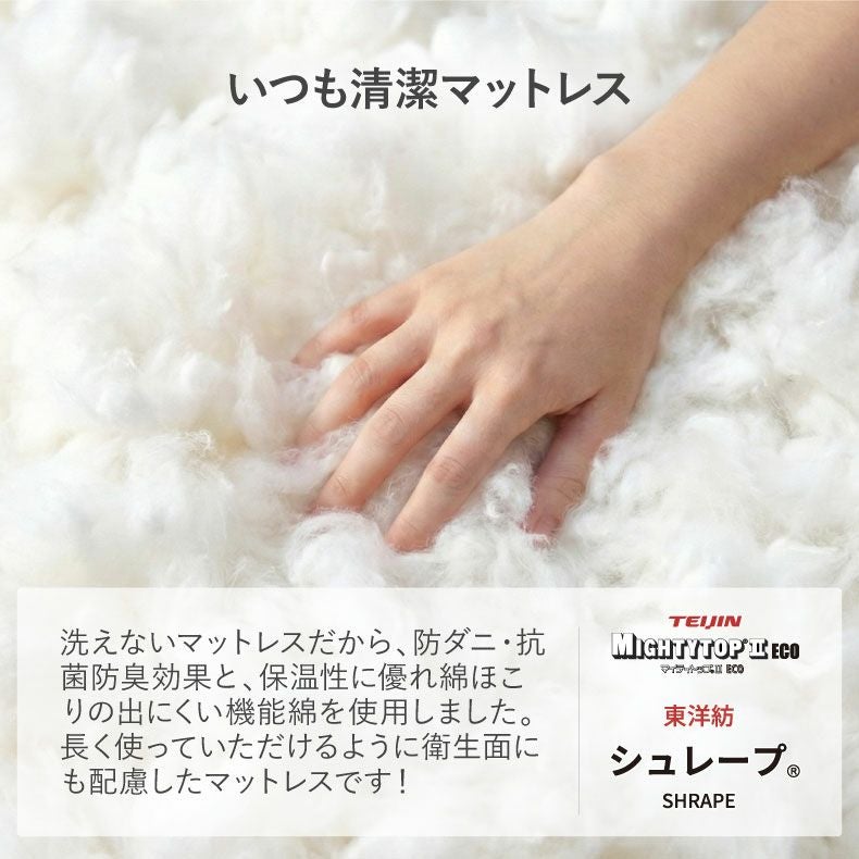 マットレス | Recoマットレス プライム