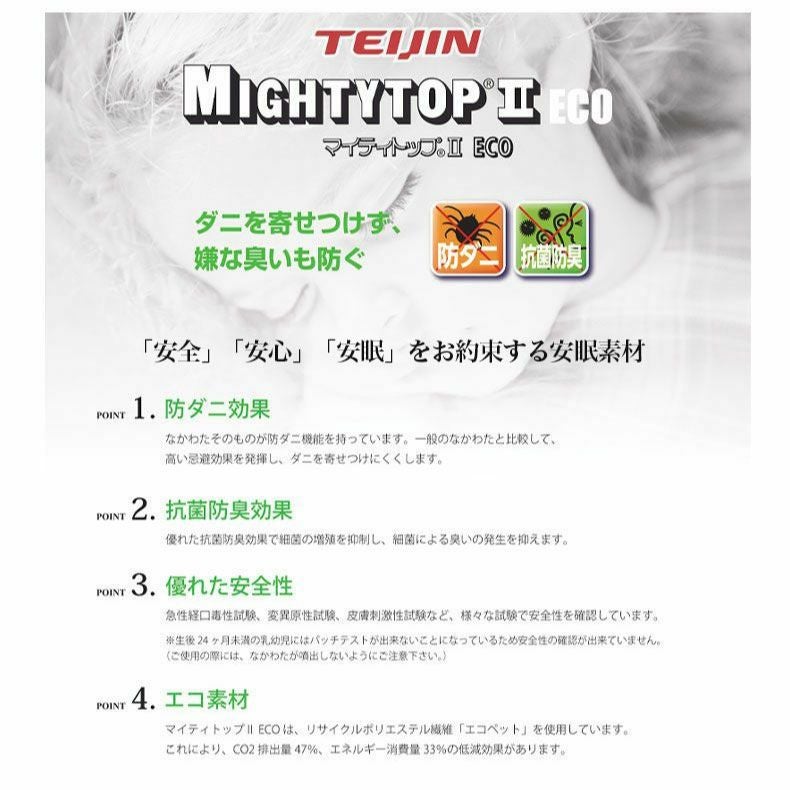 マットレス | Recoマットレス プライム