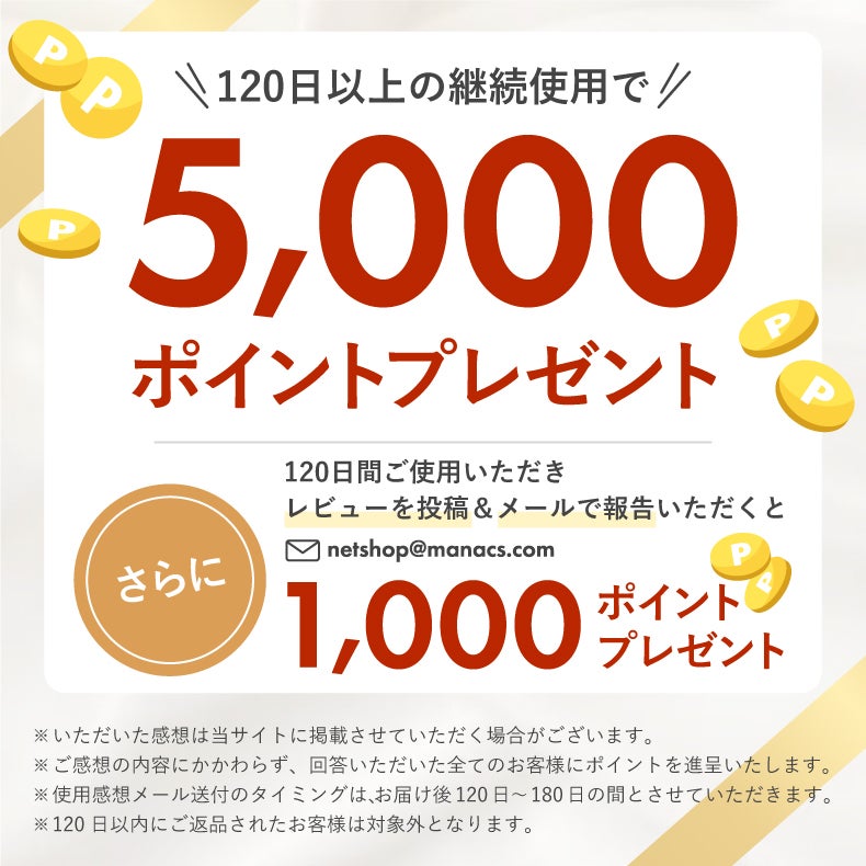 マットレス | Recoマットレス プライム