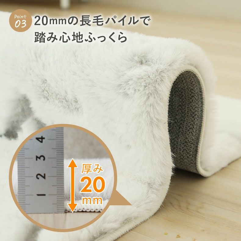 柄物・デザインラグ | ラグ カービングファー