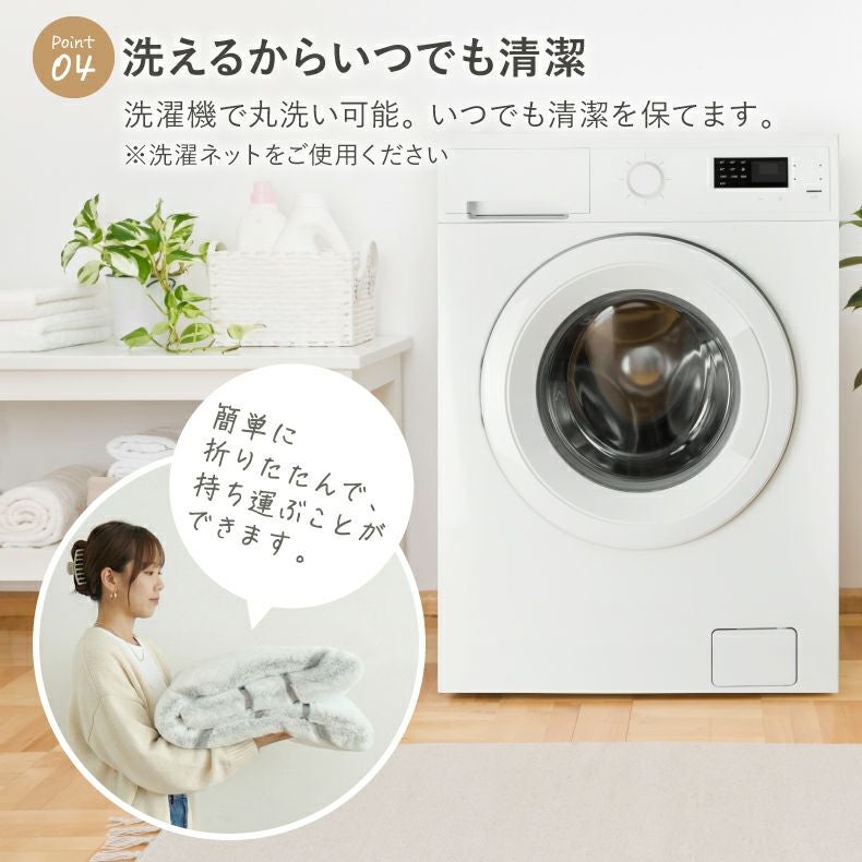 柄物・デザインラグ | ラグ カービングファー