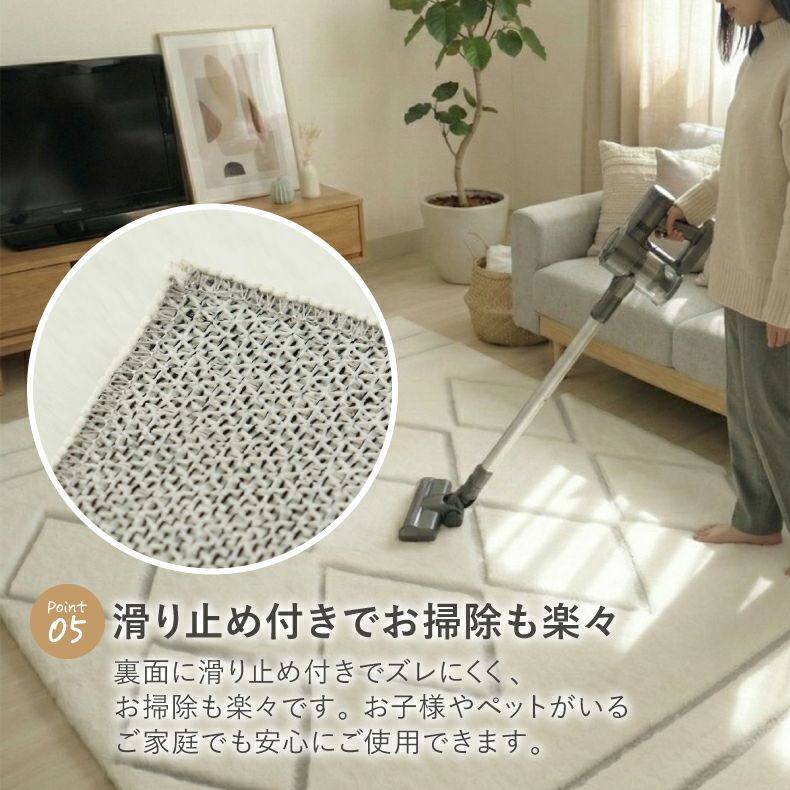 柄物・デザインラグ | ラグ カービングファー