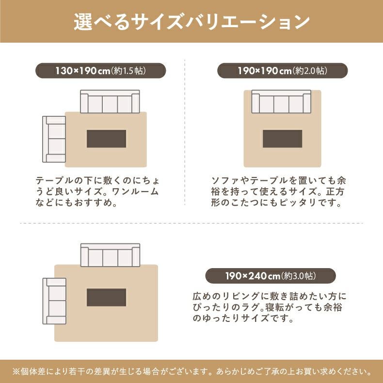 ラグ カービングファー