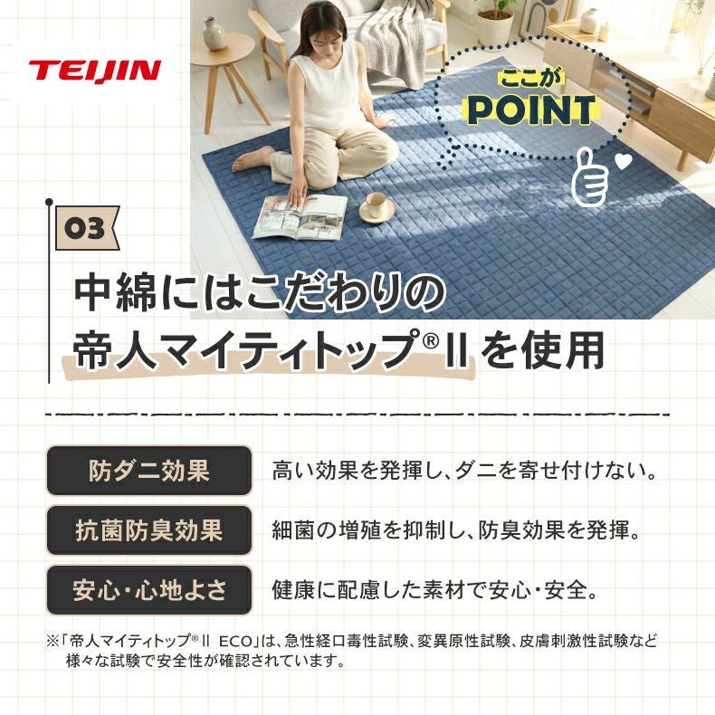 無地ラグ | ラグ コットンデニム