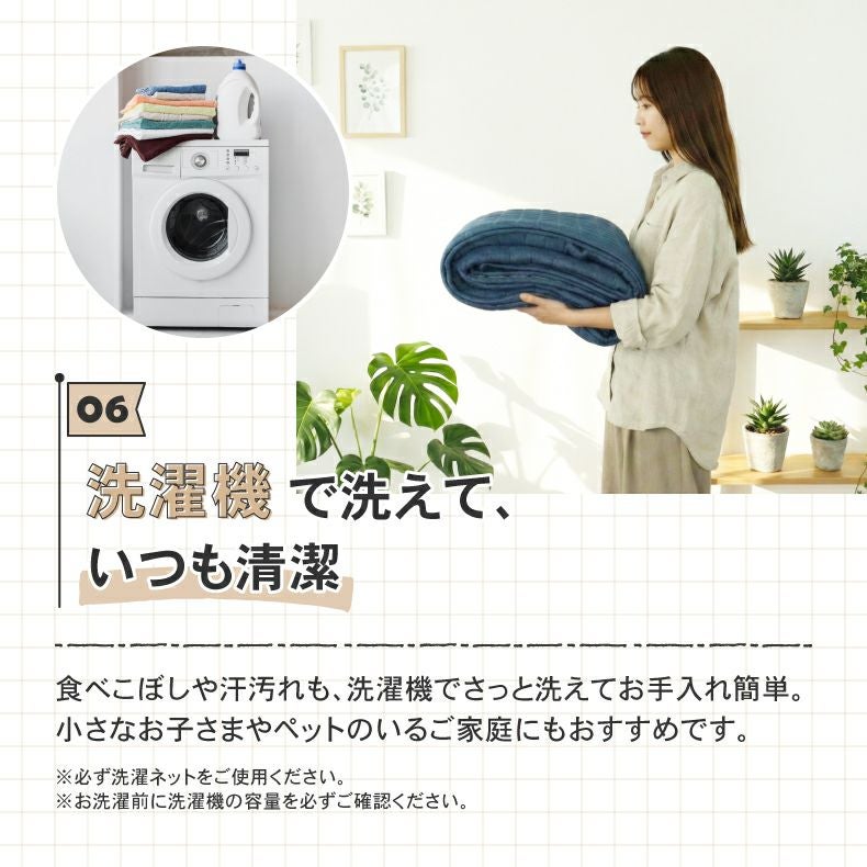 無地ラグ | ラグ コットンデニム