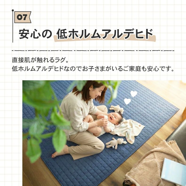 無地ラグ | ラグ コットンデニム