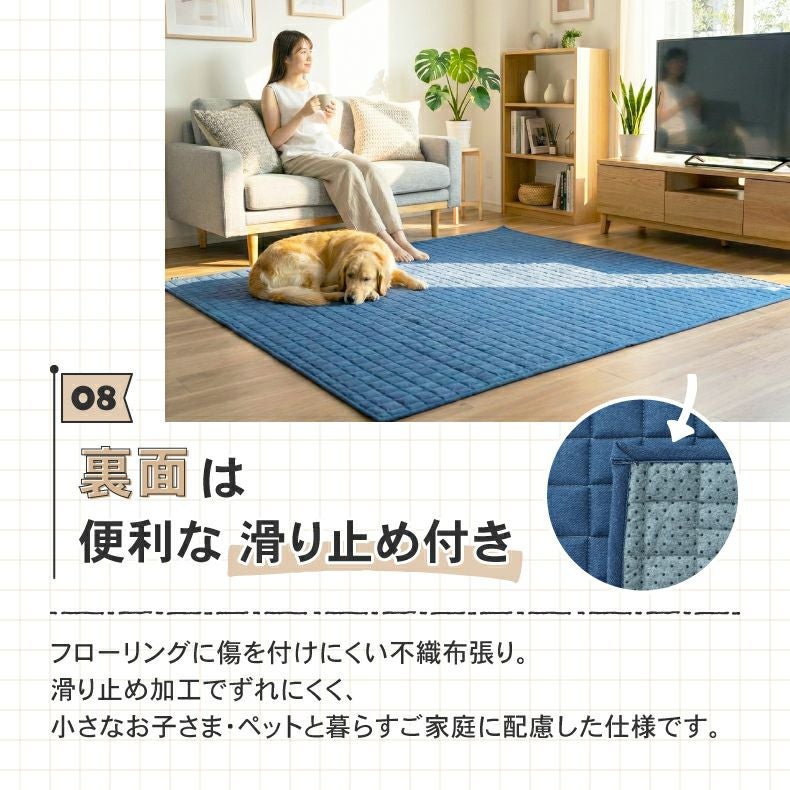 無地ラグ | ラグ コットンデニム