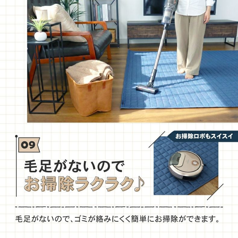 無地ラグ | ラグ コットンデニム