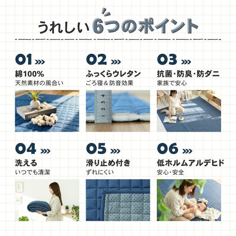 無地ラグ | ラグ コットンデニム