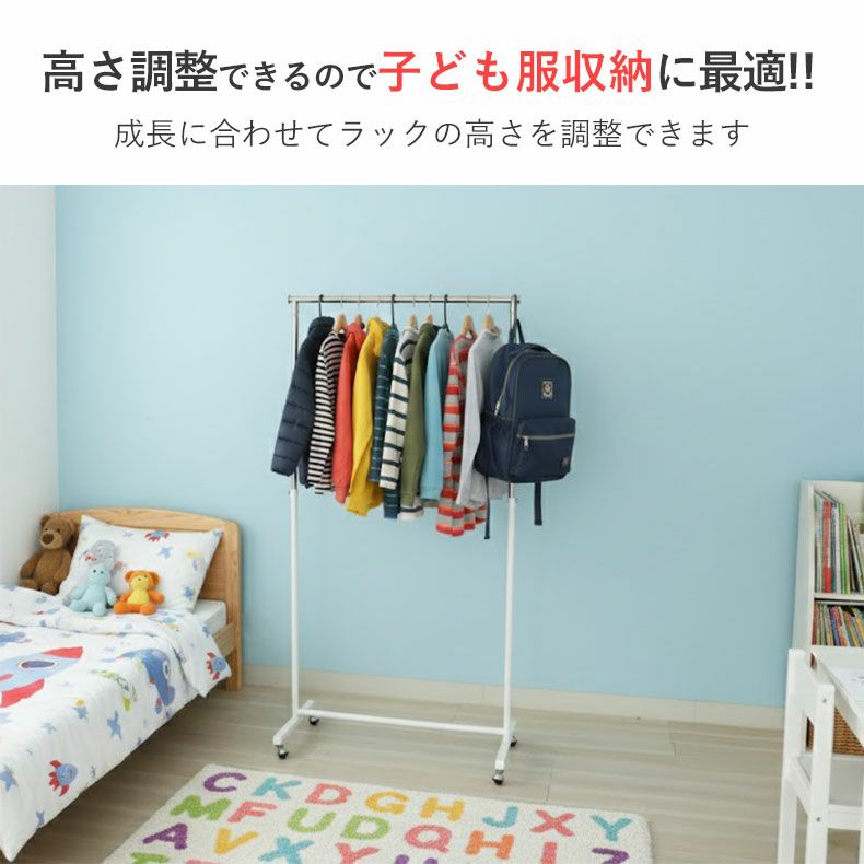 ハンガーラック | 高耐久 伸縮スチールハンガーラック シングル オルデン