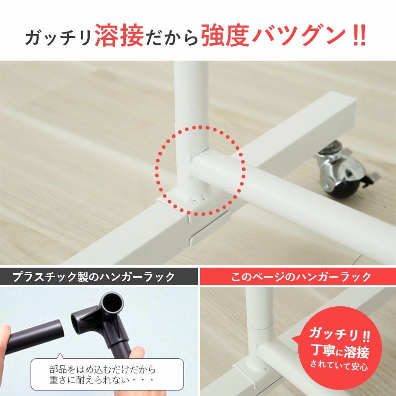 ハンガーラック | 高耐久 伸縮スチールハンガーラック ダブル オルデン