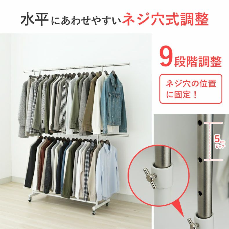 ハンガーラック | 高耐久 伸縮スチールハンガーラック ダブル オルデン