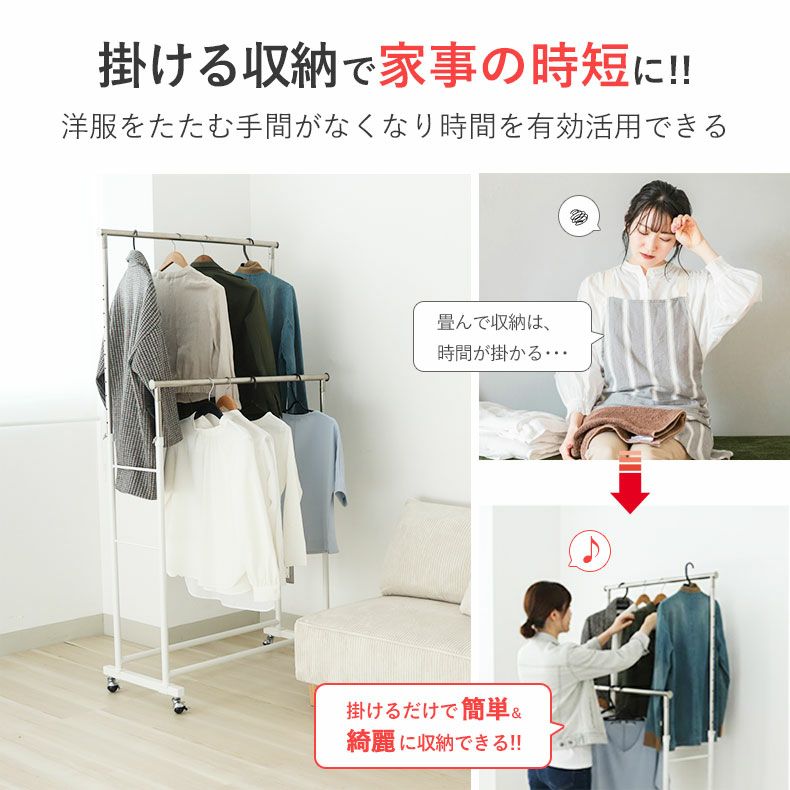 ハンガーラック | 高耐久 伸縮スチールハンガーラック ダブル オルデン