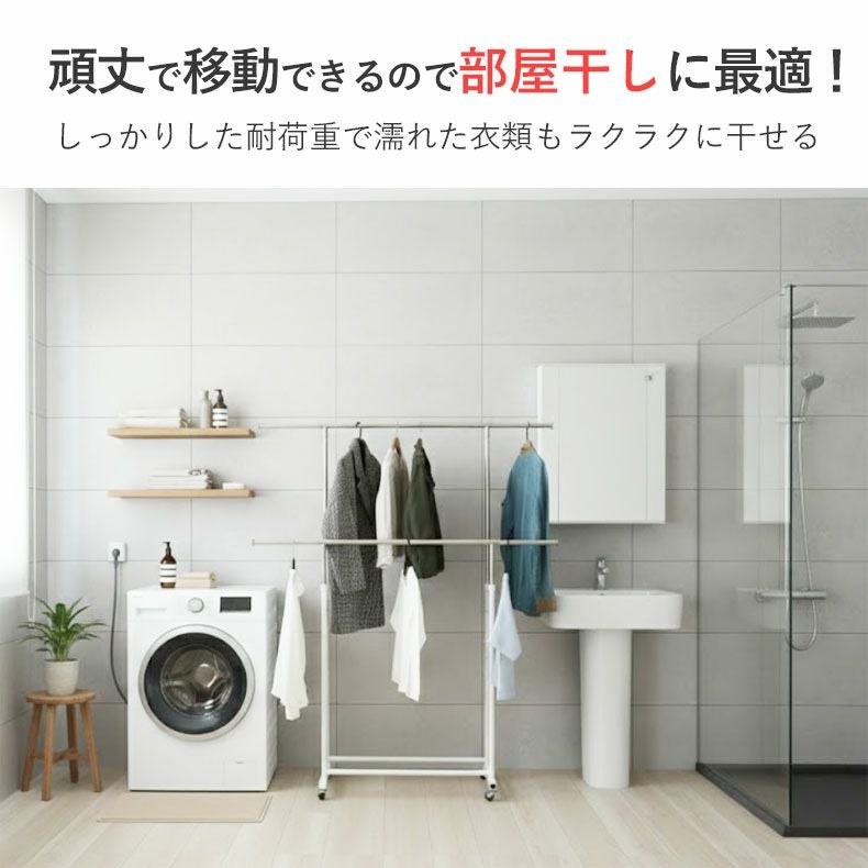 ハンガーラック | 高耐久 伸縮スチールハンガーラック ダブル オルデン