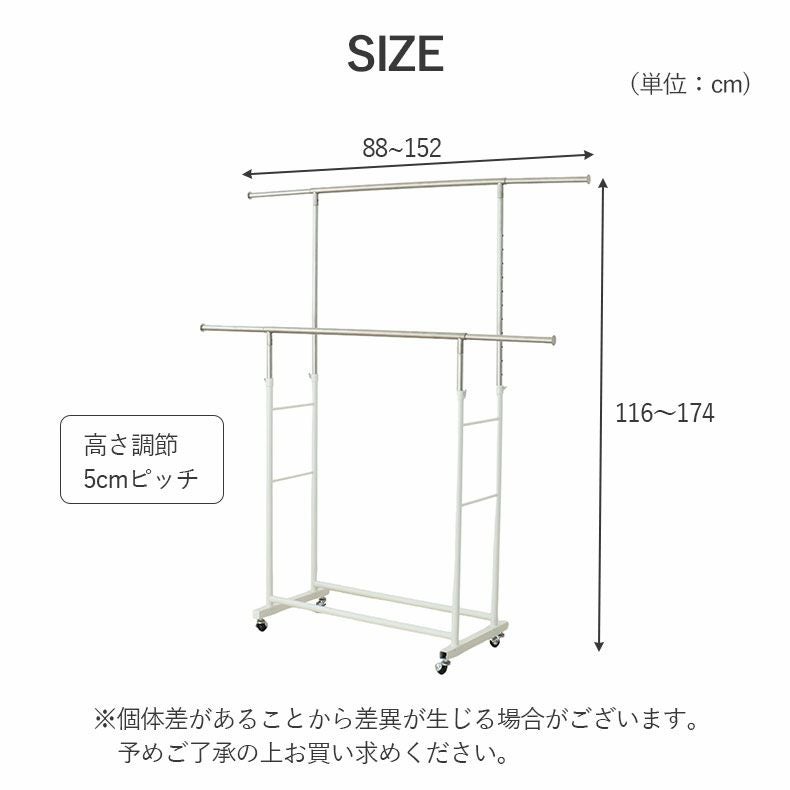 ハンガーラック | 高耐久 伸縮スチールハンガーラック ダブル オルデン