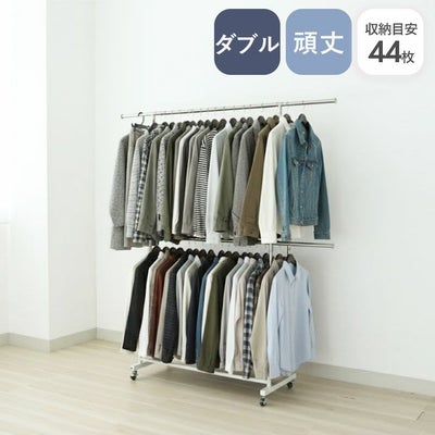 高耐久 伸縮スチールハンガーラック ダブル オルデンのサムネイル