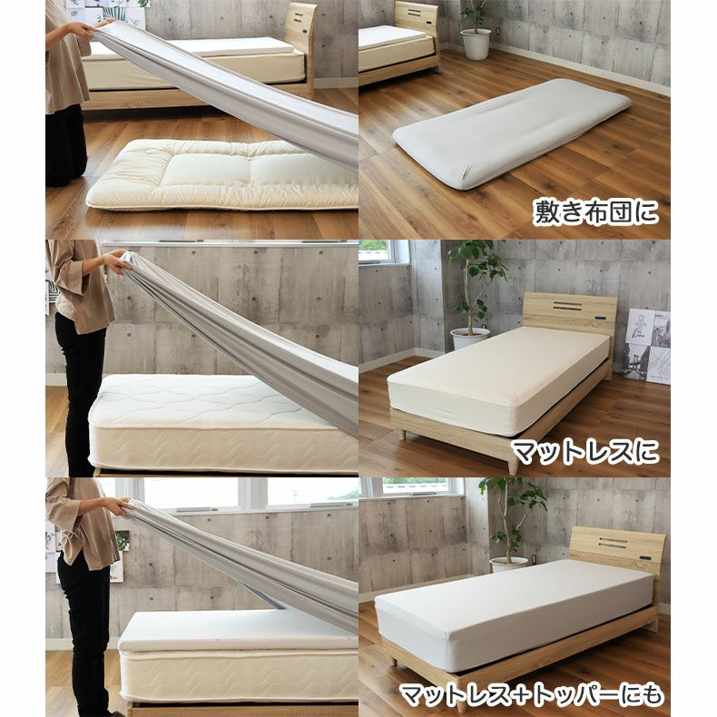 ボックスシーツ のびのびフィットシーツ