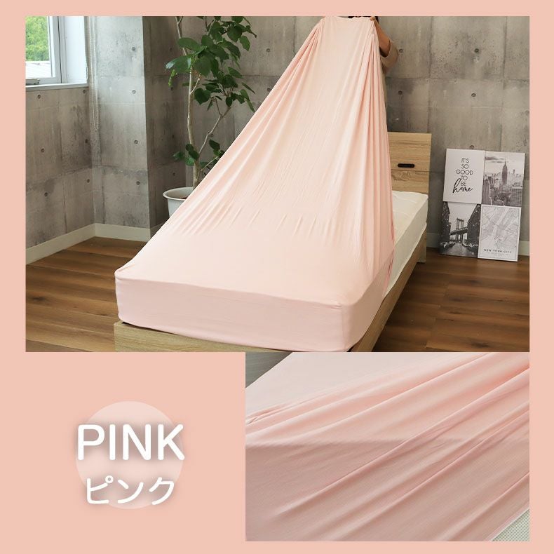 ボックスシーツ のびのびフィットシーツ