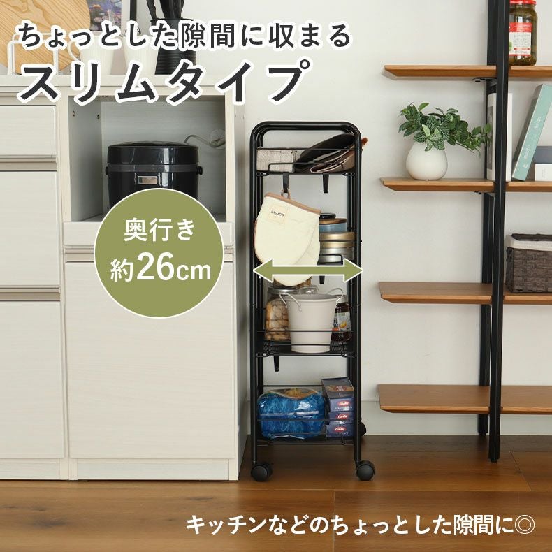 キッチンワゴン | メッシュワゴン ネッツ