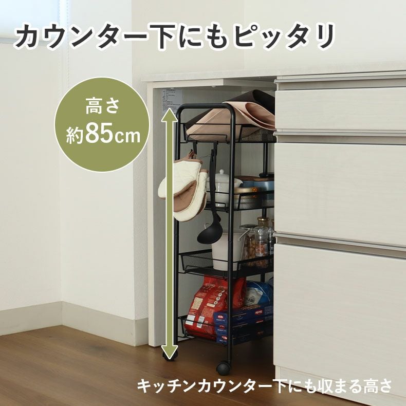 キッチンワゴン | メッシュワゴン ネッツ