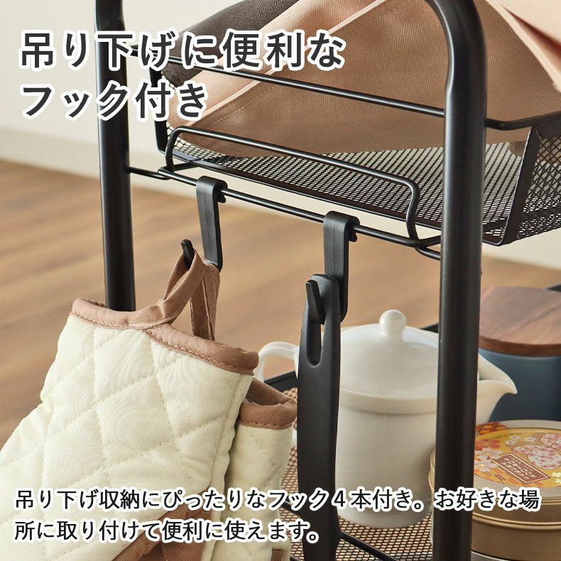 キッチンワゴン | メッシュワゴン ネッツ