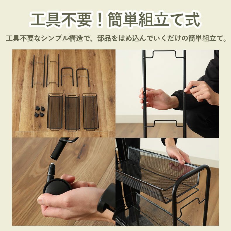 キッチンワゴン | メッシュワゴン ネッツ