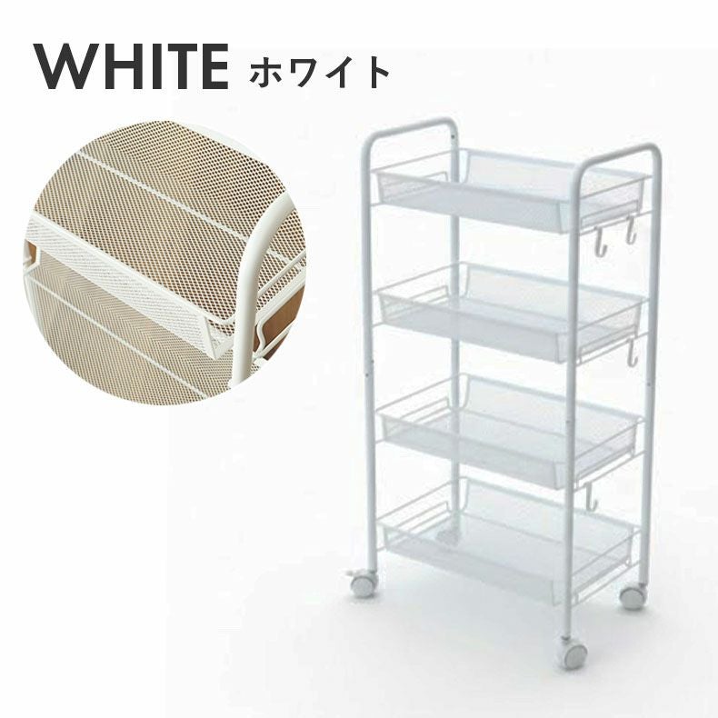 キッチンワゴン | メッシュワゴン ネッツ