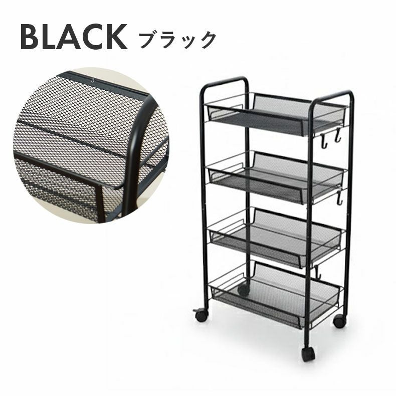 キッチンワゴン | メッシュワゴン ネッツ