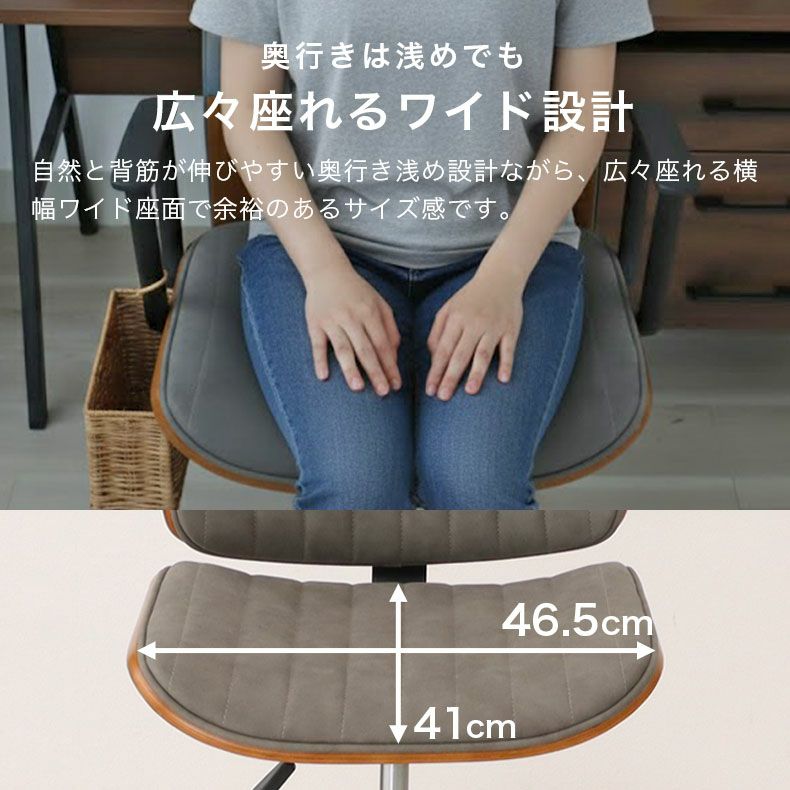 デスクチェア | デスクチェア アーク