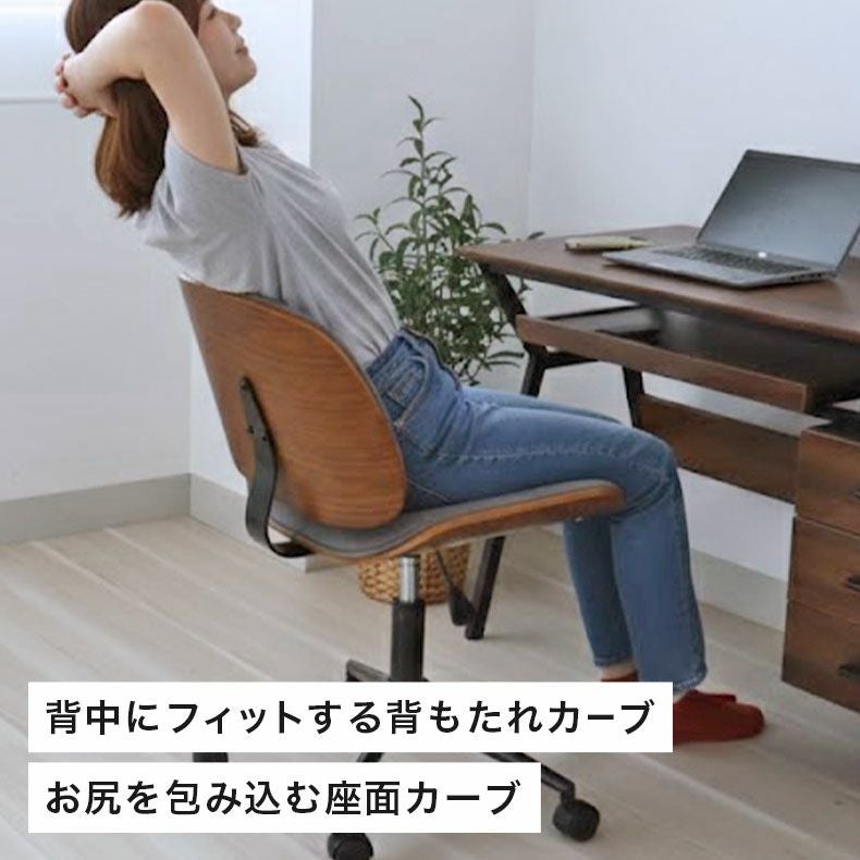 デスクチェア アーク
