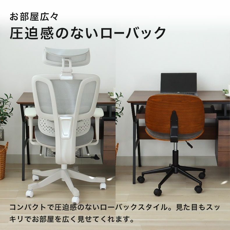 デスクチェア アーク