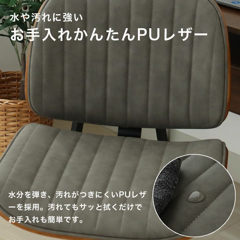 デスクチェア | デスクチェア アーク