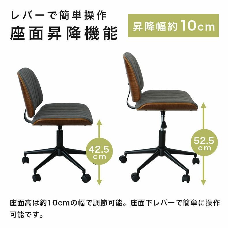 デスクチェア アーク