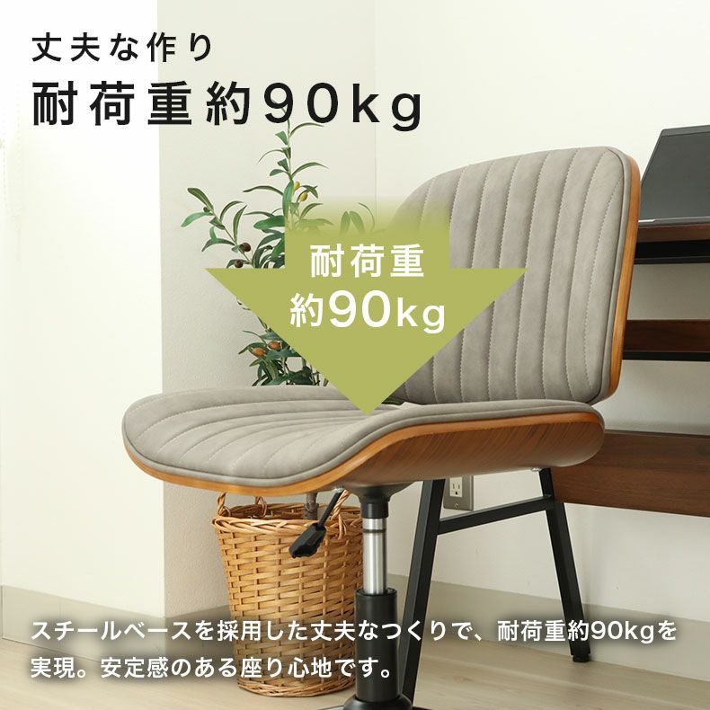 デスクチェア | デスクチェア アーク
