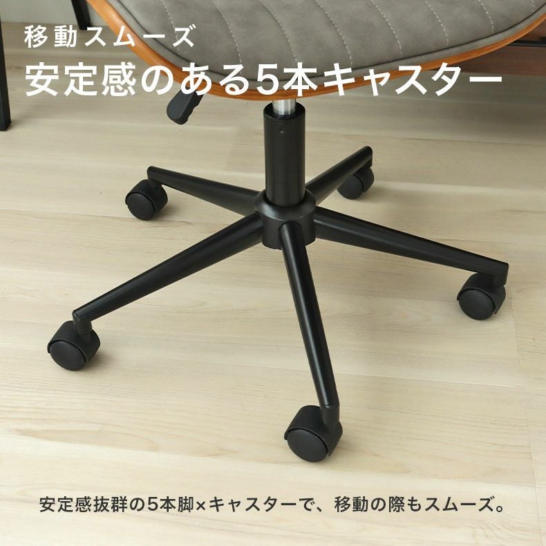 デスクチェア アーク