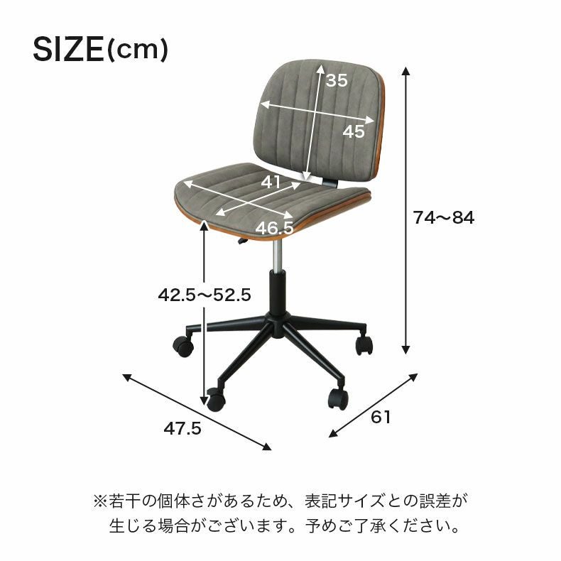 デスクチェア | デスクチェア アーク