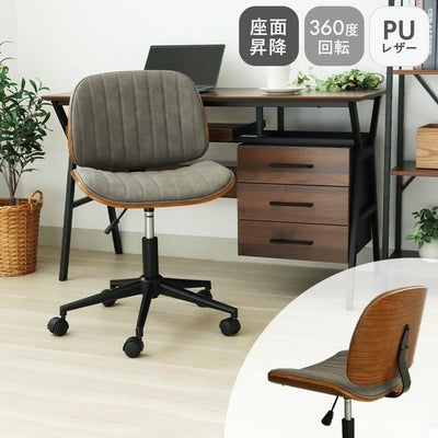 デスクチェア アークのサムネイル