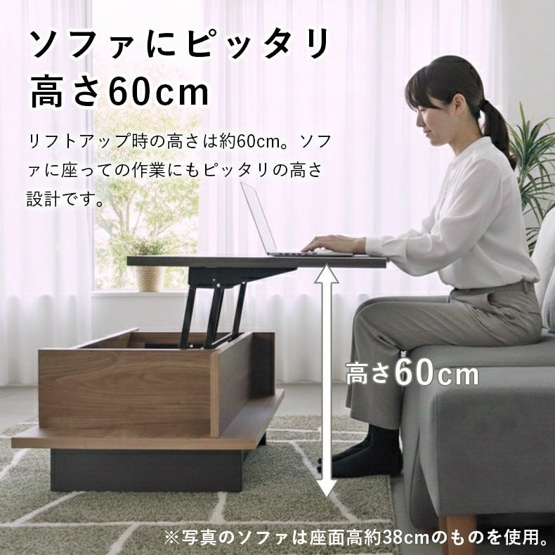 リビングテーブル・サイドテーブル | リフティングテーブル バスティ