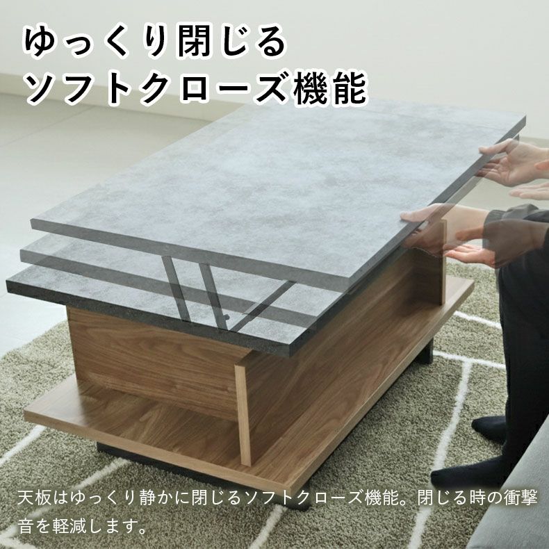 リビングテーブル・サイドテーブル | リフティングテーブル バスティ