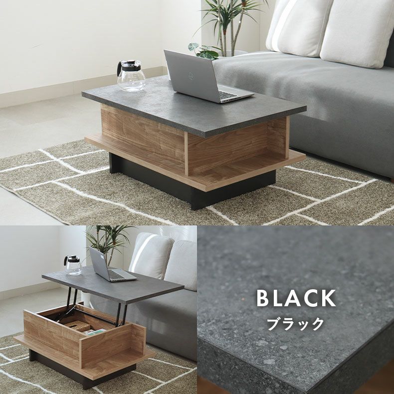 リフティングテーブル バスティ