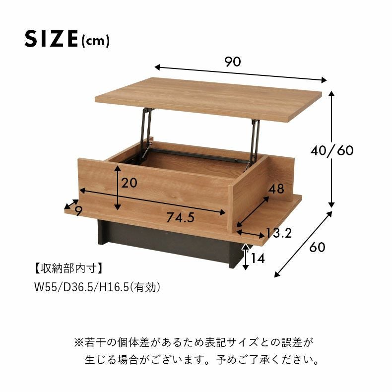 リビングテーブル・サイドテーブル | リフティングテーブル バスティ