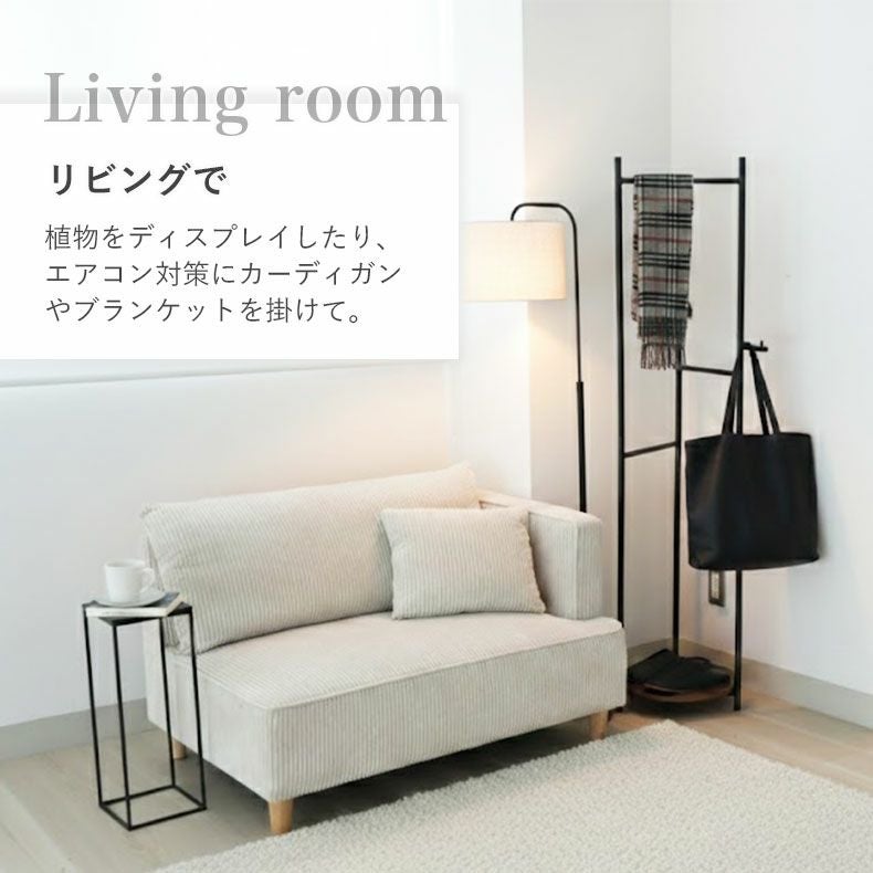 ハンガーラック | セットアップハンガーラック リット