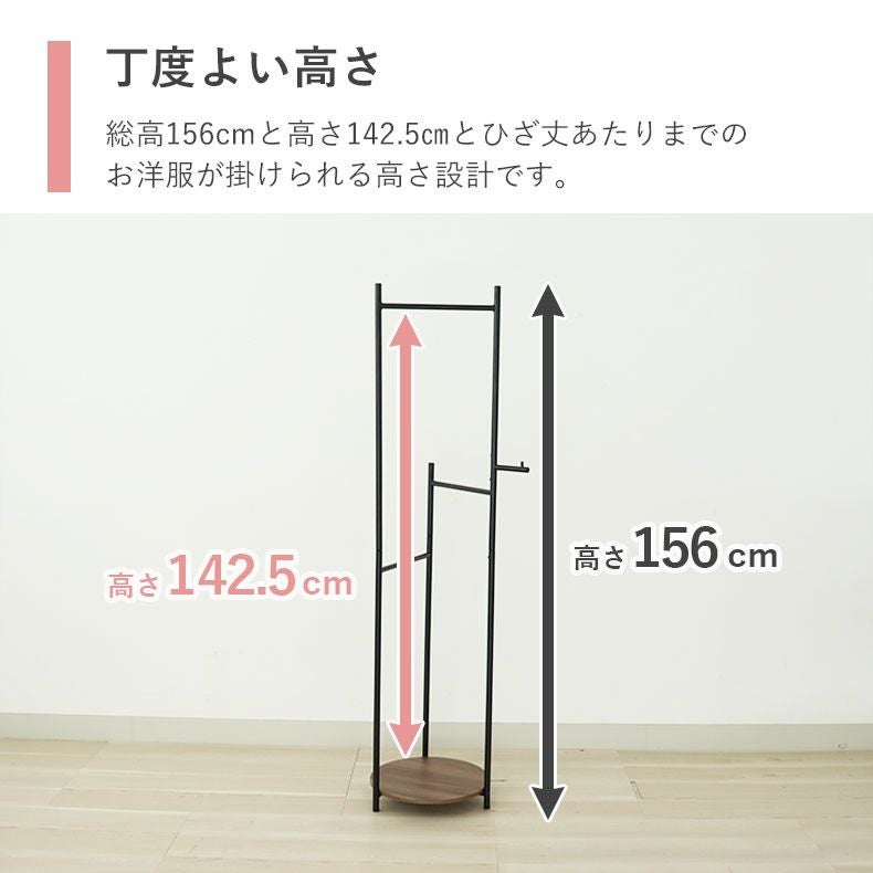 ハンガーラック | セットアップハンガーラック リット