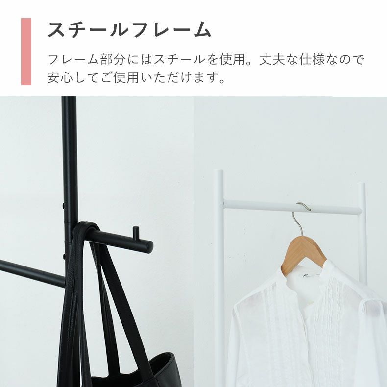 ハンガーラック | セットアップハンガーラック リット