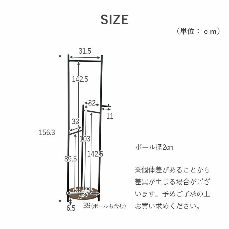ハンガーラック | セットアップハンガーラック リット