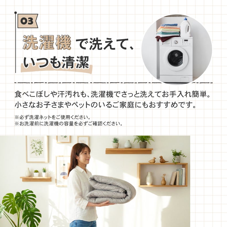 無地ラグ | ラグ コットンリネン