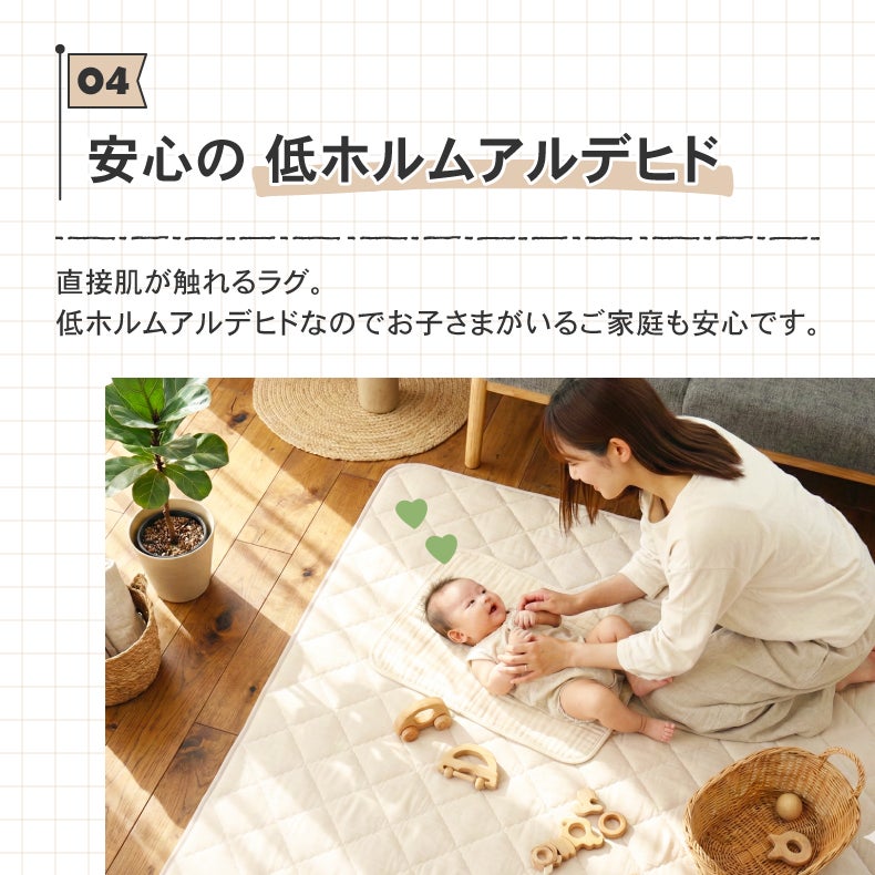 無地ラグ | ラグ コットンリネン